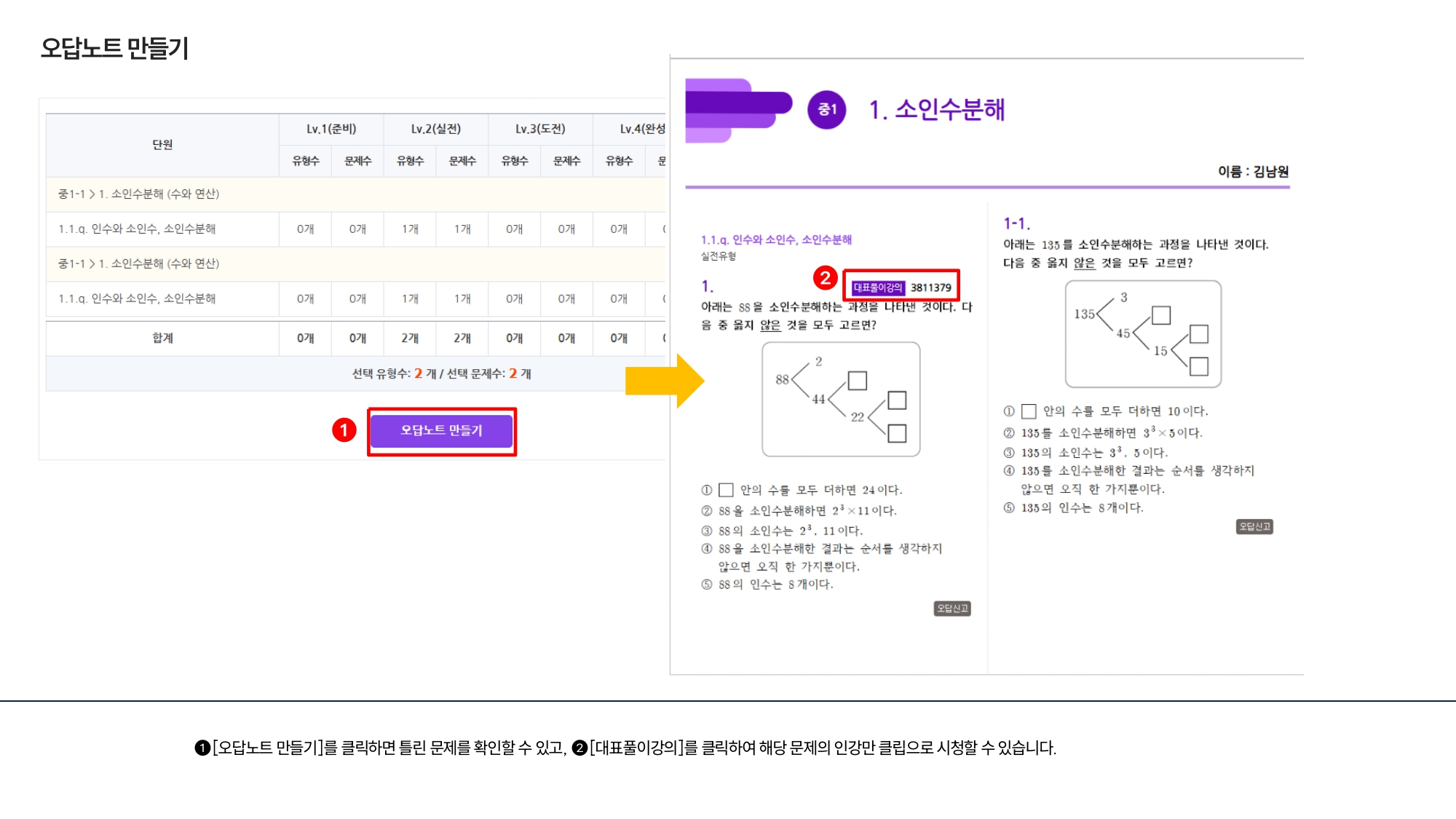 0 남원 옥수수학습 매뉴얼-page-00009.jpg